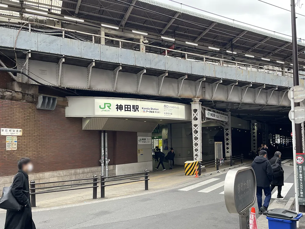 JR神田駅　A-Yel店舗へのアクセス1